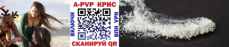 Магазин наркотиков Выкса APVP  МЕФ  Cocaine  ГАШИШ  АМФ  Конопля 