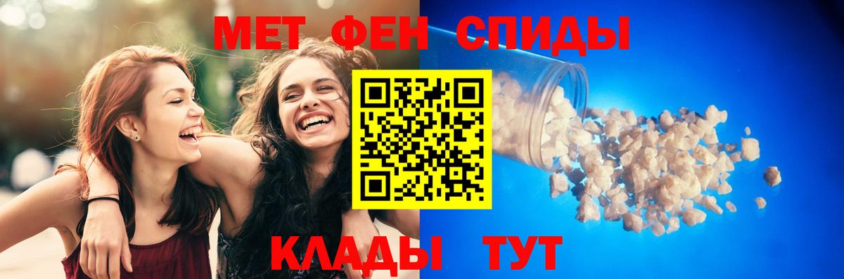 Амфетамин 97% Выкса