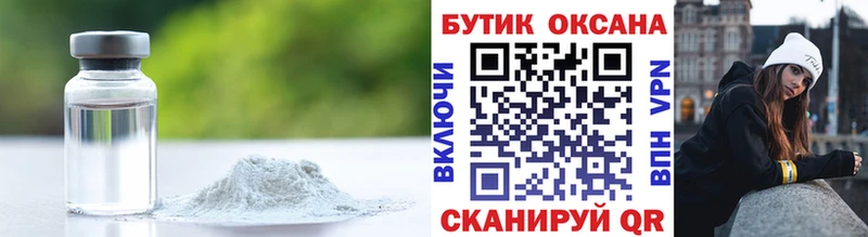 Бутират 99%  Выкса 