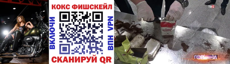 Cocaine VHQ  Выкса 