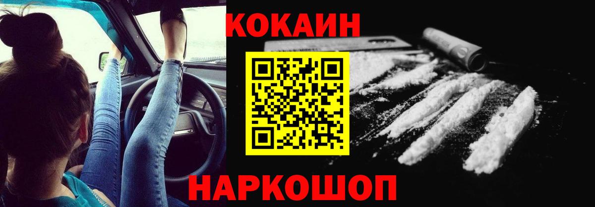КОКАИН 98% Выкса