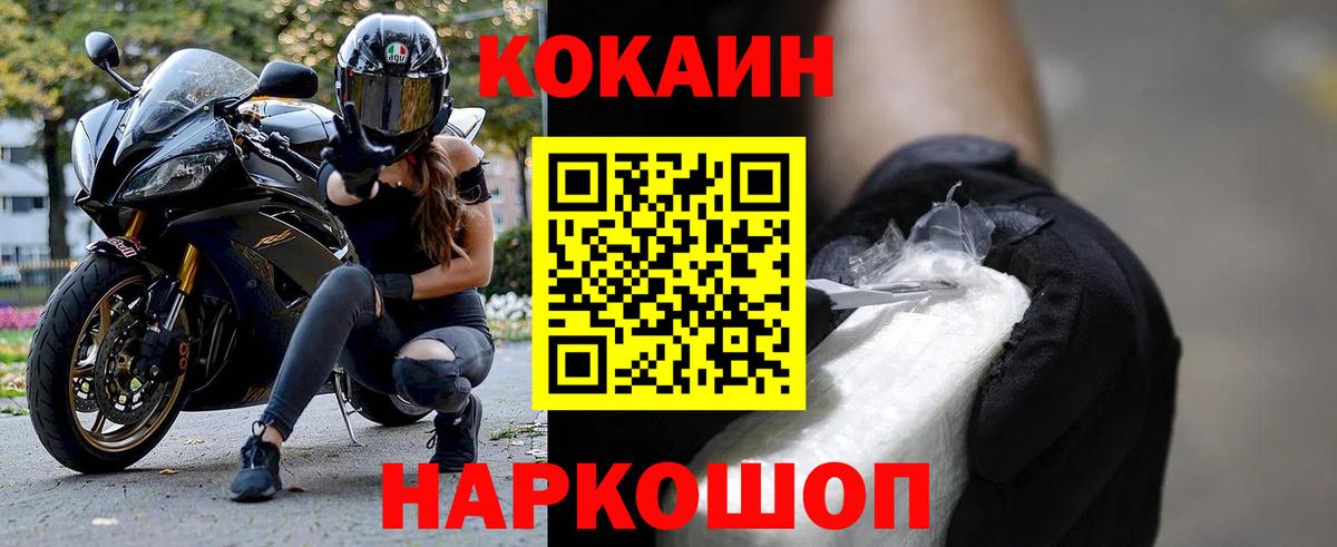 цена   Вход с VPN  Выкса  КОКАИН Колумбийский  COCAIN Columbia 