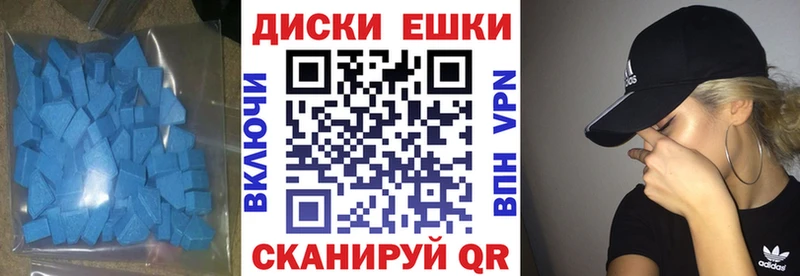 блэк спрут рабочий сайт  Выкса  ЭКСТАЗИ 280мг 