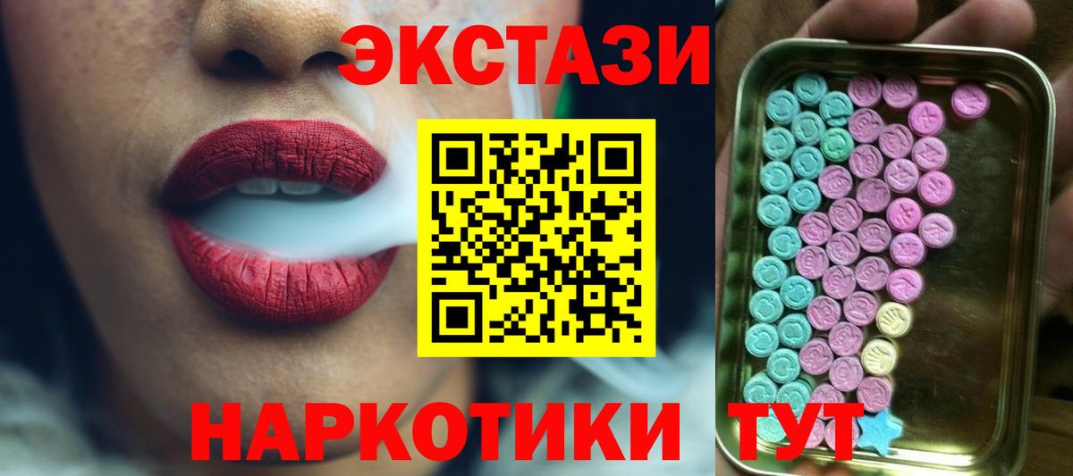 Экстази DUBAI  где можно купить   Выкса  ЭКСТАЗИ  Экстази 99%  Вход с VPN 