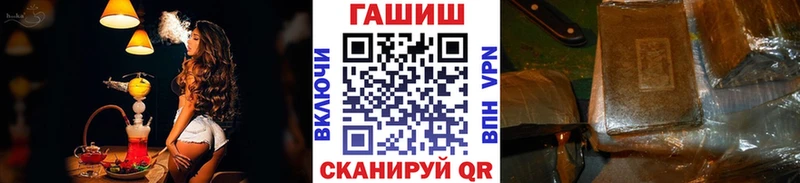 ГАШ хэш  shop формула  Выкса  как найти закладки 