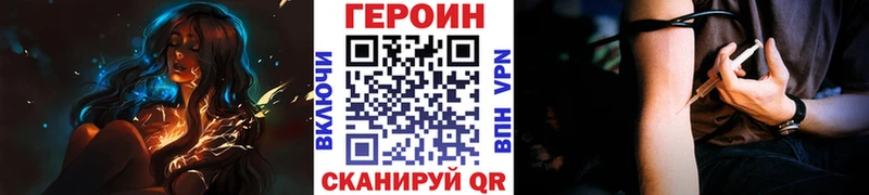 OMG ссылки  цена   Выкса  ГЕРОИН VHQ 
