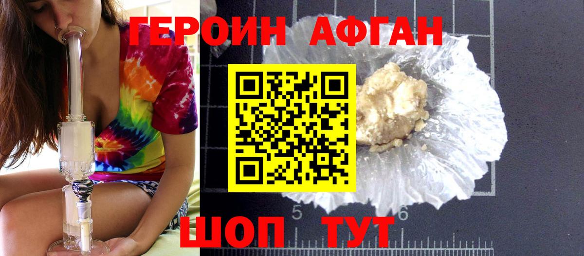 ГАШИШ  МЕТАДОН  КЕТАМИН  Выкса  Кокаин  МЕФ кристаллы  МАРИХУАНА 