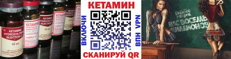КЕТАМИН ketamine  наркотики  Выкса 