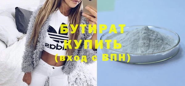 спайс Верея