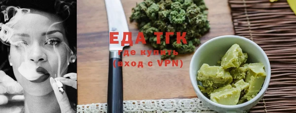 гашишное масло Фёдоровский