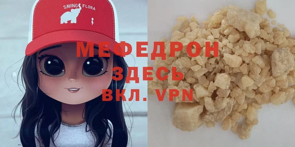 тгк Красноперекопск