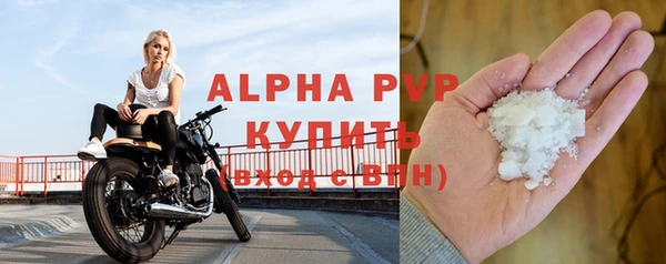 спайс Верея
