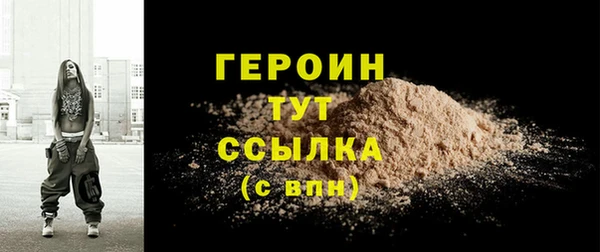 спайс Верея