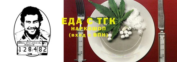 круглые Верхний Тагил