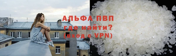 спайс Верея