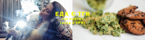 бутират Краснотурьинск