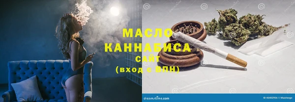 круглые Верхний Тагил
