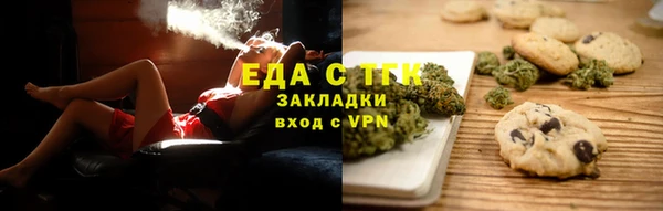 круглые Верхний Тагил