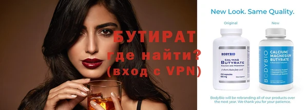 круглые Верхний Тагил