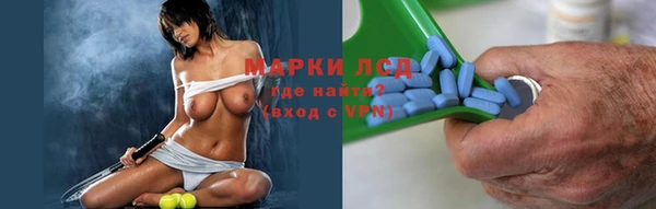 спайс Верея
