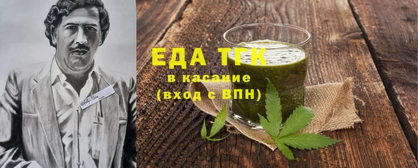 спайс Верея