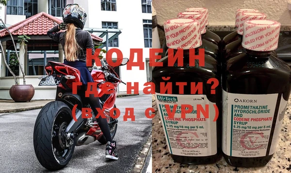 MDMA Premium VHQ Краснослободск