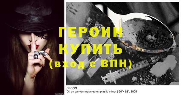 спайс Верея