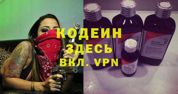 спайс Верея