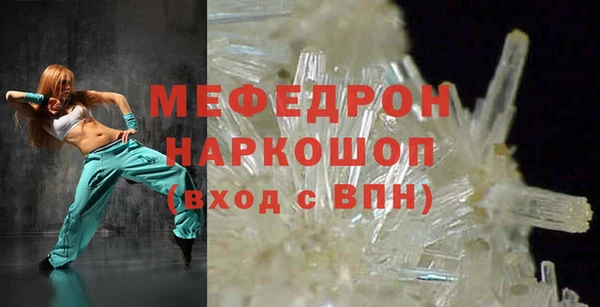 спайс Верея