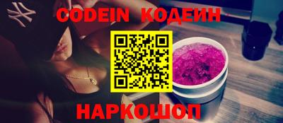не бодяженный Бийск