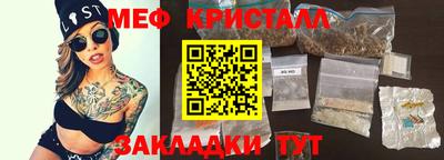 mdpv Балаково