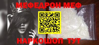 mdpv Балаково