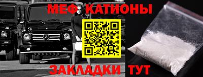 гашишное масло Беслан