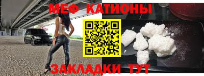 mdpv Балаково