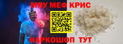 гашишное масло Беслан