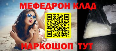 mdma Балашиха