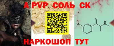 гидропоника Берёзовский