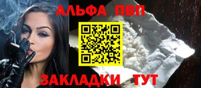 mdpv Балаково