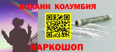 гашишное масло Беслан
