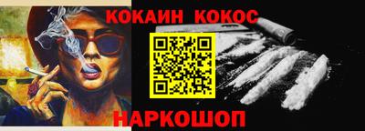 героин Балахна