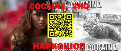 гашишное масло Беслан