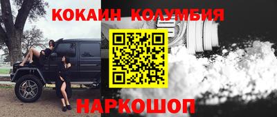 индика Будённовск
