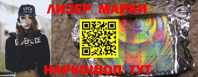 гашишное масло Беслан
