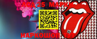 героин Балахна