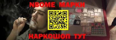 гашишное масло Беслан