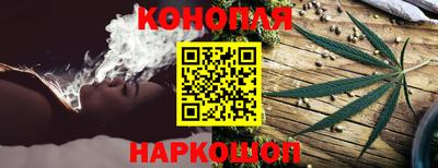 гашишное масло Беслан