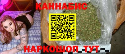 гашишное масло Беслан