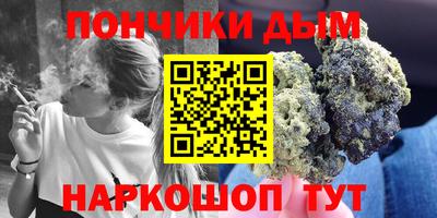гашишное масло Беслан