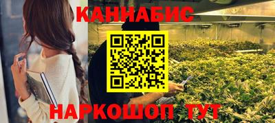 гашишное масло Беслан