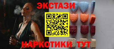 гашишное масло Беслан